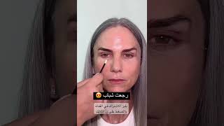 شد الوجه الكامل والرقبة بالاصقات حيلة جميلة #reels ##shortvideo #شورت #فيديو #viral #shortsfeed #add