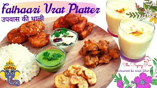 falahari vrat platter (2020 navratri fast recipes) || नवरात्रि व्रत की थाली || The Frying Pan