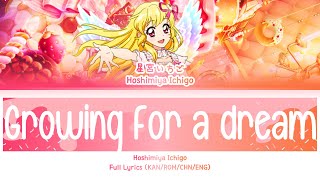 Growing for a dream — Hoshimiya Ichigo | FULL LYRICS (KAN/ROM/中/ENG)