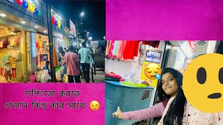 KANCHRAPARA MARKET SHOPPING KORTE GELLAMকাঁচড়পাড়া মার্কেট শপিং করতে গেলাম || @SMILEY_PUJA