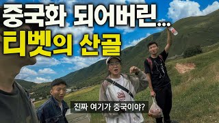 택시와 한류가 만들어낸 인연, 시골집 여행기 - 중국, 세계여행 [112]