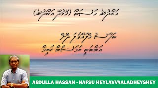 Abdulla Hassan - Nafsu heylavvaala dheyshey (Lyrics)