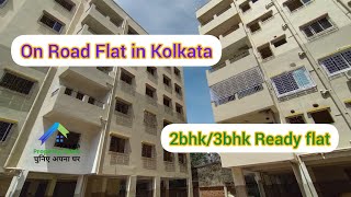 Legal flat/2bhk 3bhk at Picnic Garden kolkata #flatsaleinkolkata #flatforsale #2bhkflatsforsale