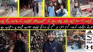 Landa bazaar | Landa Shoes bazar in Gujrat Pakistan |cheap shopping in Landa bazar