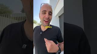 עובדי ויטראום