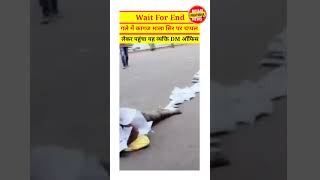 गले में कागज सिर पर चप्पल लेकर पहुंचा DM ऑफिस! #shorts #trending #ytshorts #short #viralvideos