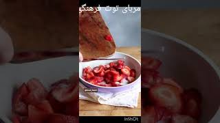 for those who always eat their breakfast - برای کسانیکه همیشه صبحانه میخورند