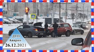 IDIOTS in CAR  26.12.2021 №121. karma