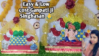 Beautiful DIY For Ganesh Chaturthi/Easy & Low cost Ganpati ji decoration/Ganesh chaturthi Decoration