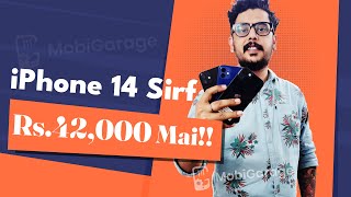 Cheapest iphone 14 in India | second hand mobile sale (iphone 12 , iphone 13, iphone 14, iphone 15)