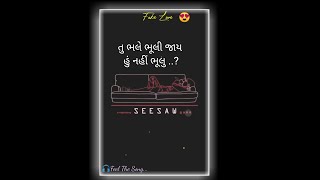 New Gujarati Status // Gujarati Remix Status //Gujarati Status // Aapnu Creation