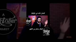 الجزء الاول اذا تبوني انزل الجزء الثاني وصلوني 26 مشترك