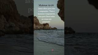 videos para Status #videostatus #louvores #gospel #status #deus #fernandinho #videoscurtos #adoração