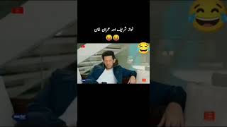 Imran & Nawaz as Actors #funnyshorts #shortsvideo