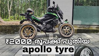 apollo new tyres for just ₹2000 | Dominar 400 | പുതിയ ടയർ വാങ്ങാൻ പോയപ്പോൾ.