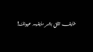 شعر ماتلكه مثلي محمد الطالقاني شاشه سوداء شعر عراقي بدون حقوق كرومات عراقيه تصميم شاشه سوداء شعرقصير