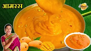 aamras banane ka tarika | aamras banane ki recipe | aamras banane ki vidhi | aamras recipe youtube