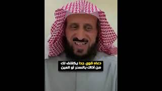 دعاء قوي جدا 🤲🏻 يكشف لك من أذاك 🚨 الشيخ فهد القرني 🔸#دعاء #دعاء_مستجاب #ادعية