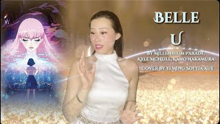 BELLE (2021) | U - English Ver. | Cover by Yi Ming Sofyia Xue