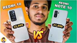 Xiaomi Redmi Note 10 Vs Redmi 10 full comparison  ⚡ Which one you should buy ?