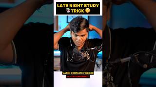 Late Night Study TRICK🤫🔥#shorts #neet #iitjee #studymotivationalvideo