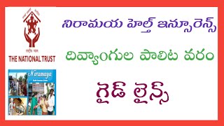 NIRAMAYA | HEALTH INSURANCE SCHEME | GUIDELINES | PROCEDURE@rammigadu