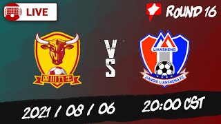 LIVE | Sichuan Jiuniu vs Jiangxi Beidamen | 四川九牛 vs 江西北大门 | 2021/08/06 20:00 CST