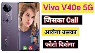 How To Vivo V40e 5G Caller Theme Dialler Change Call Screen Per Apna Photo Kaise Lagaye on Vivo V40