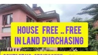 HOUSE FREE. .FREE |||| LAND IN SALE |||| GURJUDHARA, KATHMANDU |||||