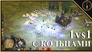 Изенгард против Рохана с кольцами | 1vs1 | Властелин колец: Ennorath mod