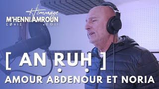 An Ṛuḥ | AMOUR ABDENOUR & NORIA | HOMMAGE M'Henni Amroun