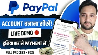 How To Create Paypal account| Paypal Account kaise banay | Paypel Buisness Account 2023