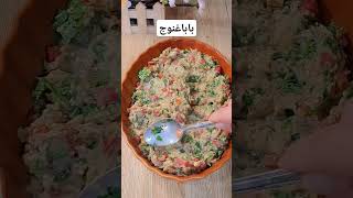 باباغنوج الباذنجان المشوي اكلات شامية #food #اكسبلور #cooking #cookingclasses #بابا_غنوج