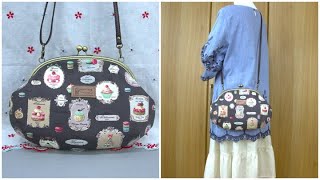 がま口バッグ作ってみた。裏地付きマチありバッグ作り方　how to make a bag