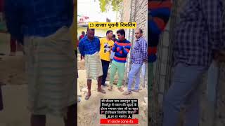 13 हाजार पुरानी शिवलिंग #viralnews #ayodhya #viral #ytcirclezone45