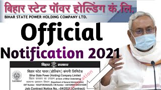 Bihar bsphcl recruitment news_ विज्ञापन- 04/2021/important notification| bsphcl notice| bsphcl job