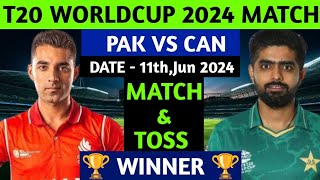 Pak vs Can | T20 World Cup 2024 | 22th Match Prediction 11th June | Pakistan vs Canada | Prediction