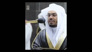 Heart Warming Quran Recitation | Sheikh Yasser Dossari | تلاوة خاشعة للقرآن الكريم | #shorts