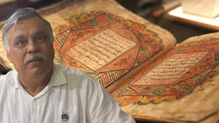 The largest Quran in the world - Colonel Ajay Ahlawat