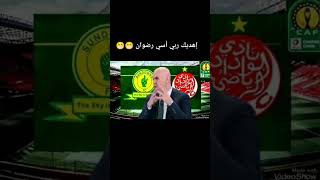 محلل جزائري يتوقع خسارة الوداد لا لشيء إلا لأنه يطبق التعليمات العسكرية #الجزائر #wydad #المنتخب