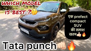 Tata punch best model to buy !!TATA ने दिल जीत लिया👌 @caronpoint