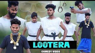 LOOTERA || लूटेरा || The Comedy Kingdom