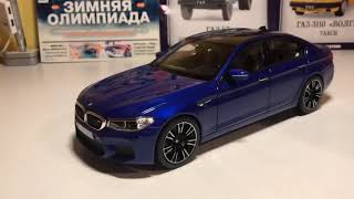 Обзор на BMW M5 1:18 (Norev)