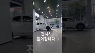 🚙혼자 할 땐 이렇게 합니다😅