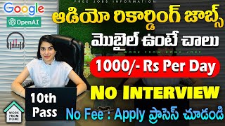 Earn Money Online From Mobile || work from home jobs in telugu 2024 || Part time jobs in telugu 2024