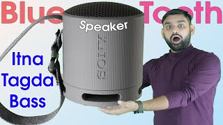 Sony SRS-XB100 Wireless Bluetooth Portable Speaker | Bluetooth Speaker | Waterproof & Dustproof |