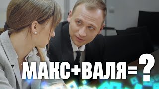 Реванш 15 серія - Макс+Валя=? | Прем'єра 1+1 Україна | Серіал 2024 - Мелодрама | Огляд