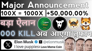 Big Braking अब क्या होगा🤯Dogs coin, Baby doge coin, Bitger coin,Floki inu coin, Pepe Coin news today