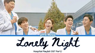 [INDO SUB] Kwon Jin Ah - Lonely Night [Hospital Playlist OST Part.1]