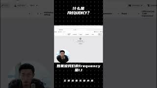 Facebook广告如何看frequency